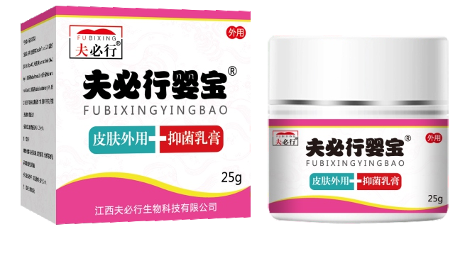 夫必行嬰寶抑菌乳膏.