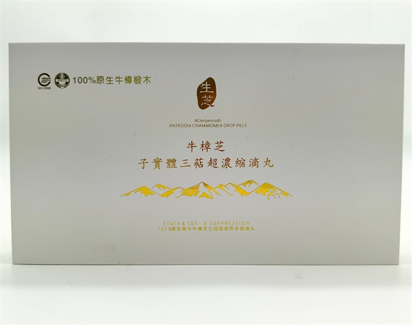 爆款臺(tái)灣牛樟芝會(huì)銷套組禮盒高市占率