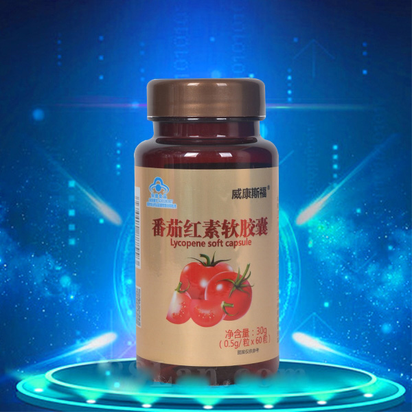 威康斯福 番茄紅素軟膠囊
