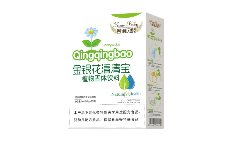 金銀花清清寶 植物固體飲料.