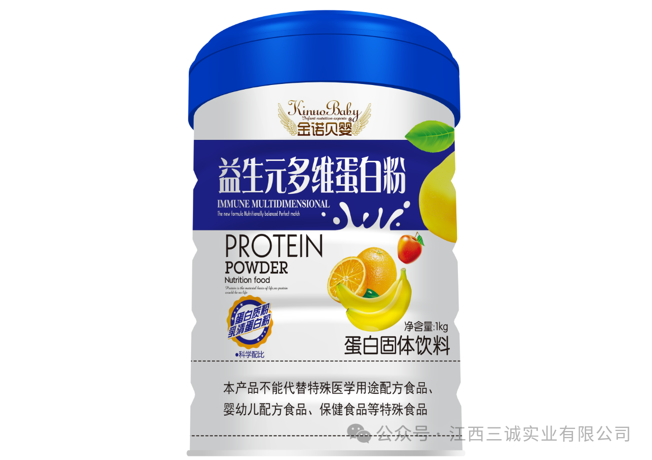 益生元多維蛋白粉