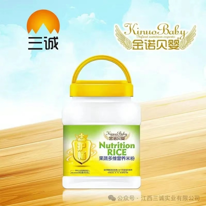 果蔬多維營(yíng)養(yǎng)米粉