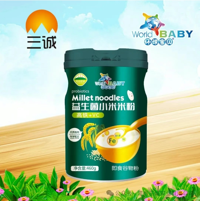 益生菌小米米粉（ 高鐵+VC）