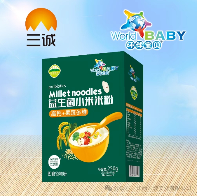 益生菌小米米粉 （高鈣+果蔬多維）.