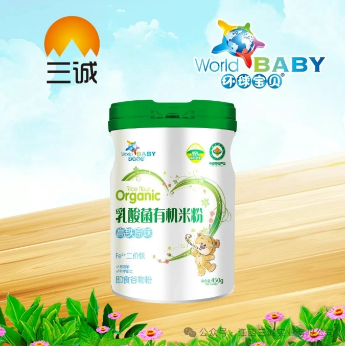 乳酸菌有機(jī)米粉（ 高鐵原味）.