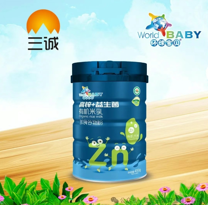 高鋅+益生菌有機(jī)米乳.