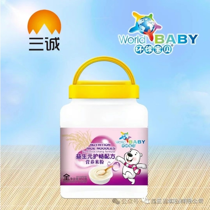 益生元護(hù)暢配方 營(yíng)養(yǎng)米粉