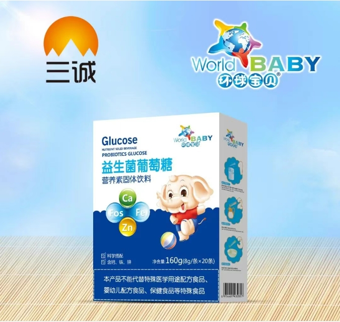 益生菌葡萄糖 營(yíng)養(yǎng)素固體飲料