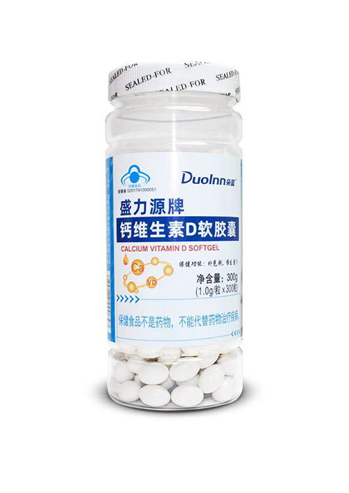 盛力源牌鈣維生素D軟膠囊朵藍 300粒