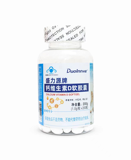 盛力源牌鈣維生素D軟膠囊 朵藍 200粒