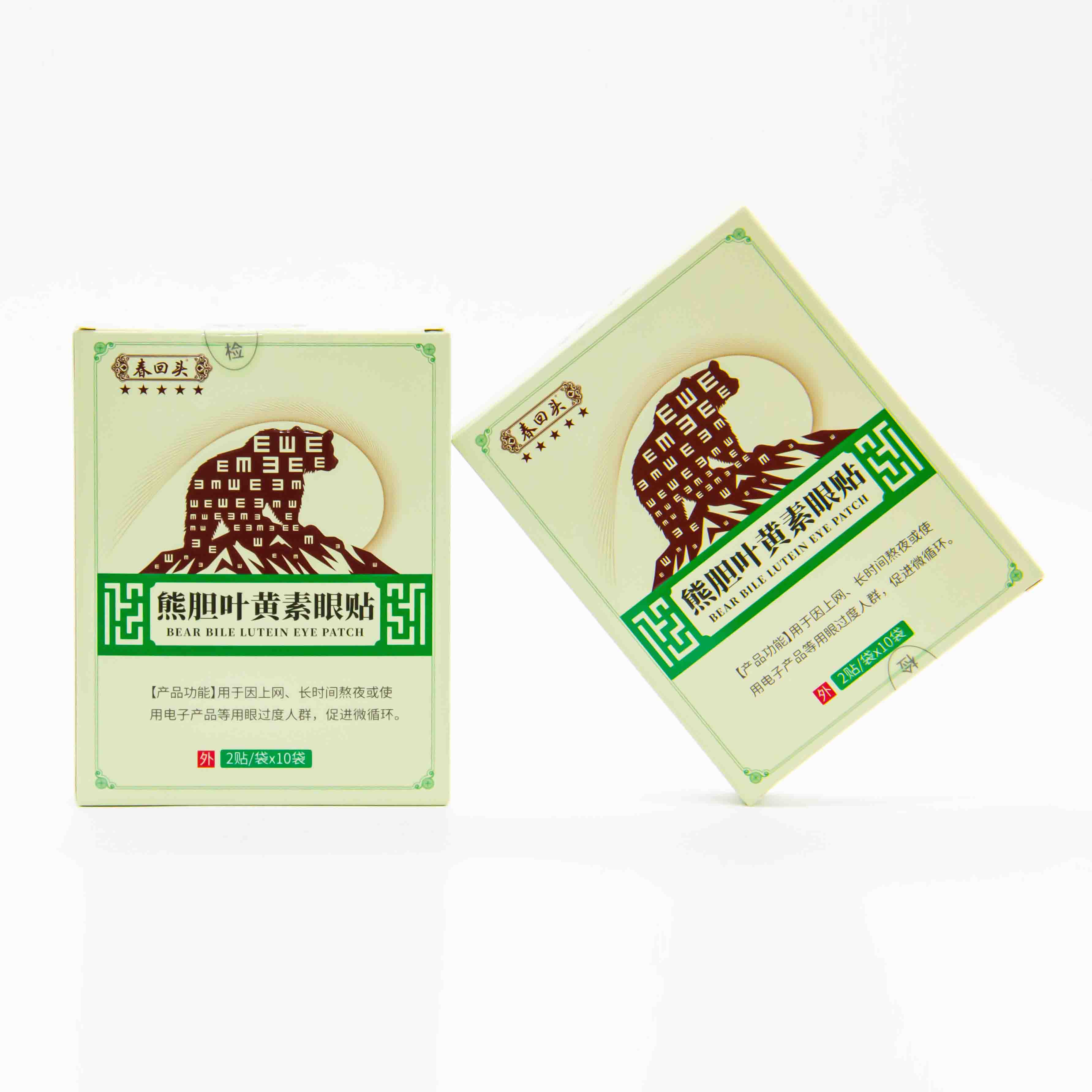 熊膽葉黃素眼貼