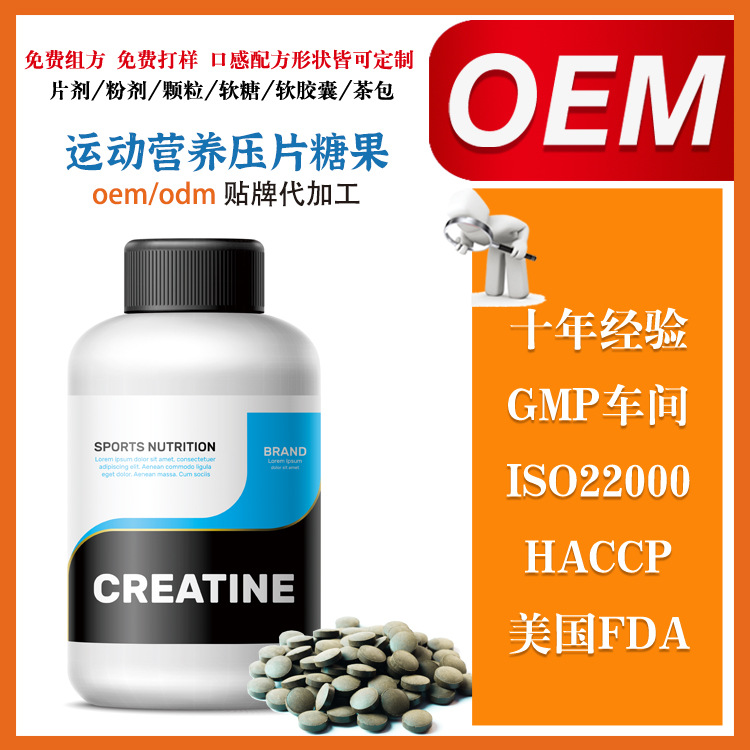 山東健之源——運動特膳食品貼牌代加工，助力運動營養(yǎng)新潮流