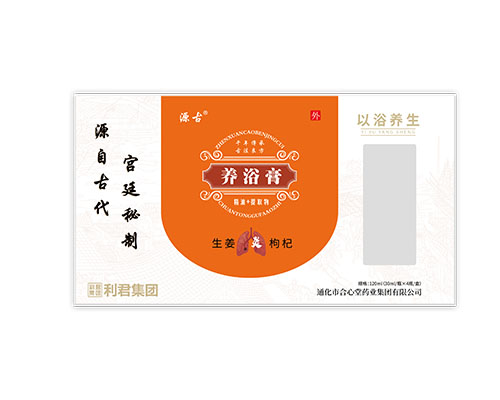 養(yǎng)浴膏·肺炎型