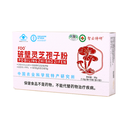 破壁靈芝孢子粉