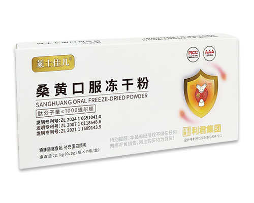 桑黃口服凍干粉