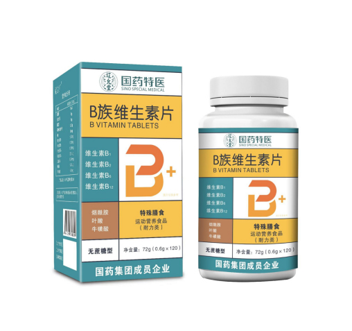 B族維生素片(無蔗糖型)