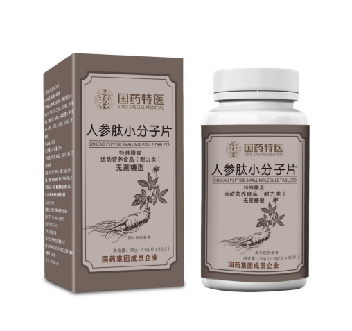 人參肽小分子片(無蔗糖型)