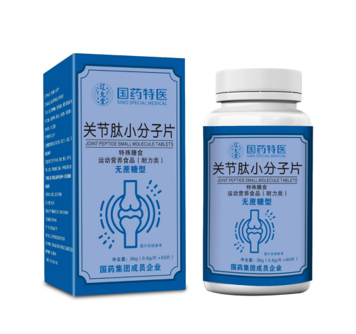 關(guān)節(jié)肽小分子片(無蔗糖型)