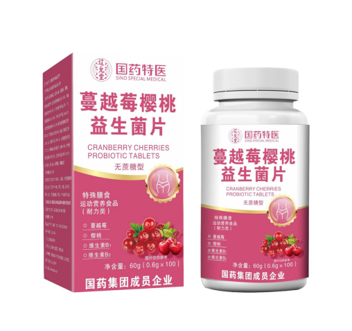 蔓越莓櫻桃益生菌片(無蔗糖型)