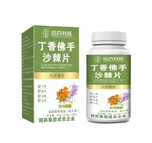 丁香佛手沙棘片(無蔗糖型)