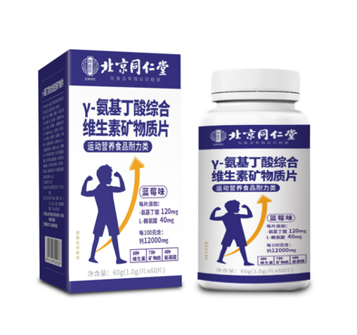 氨基丁酸綜合維生素礦物質片