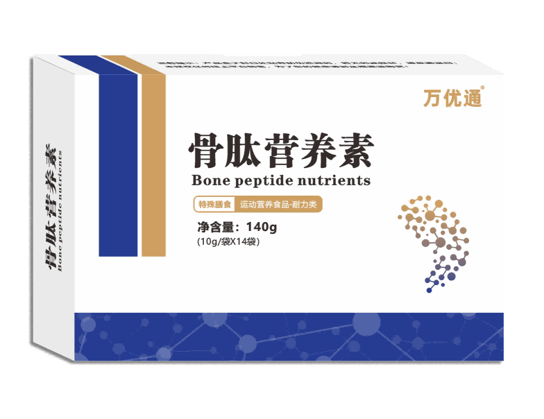 萬(wàn)優(yōu)通骨肽營(yíng)養(yǎng)素