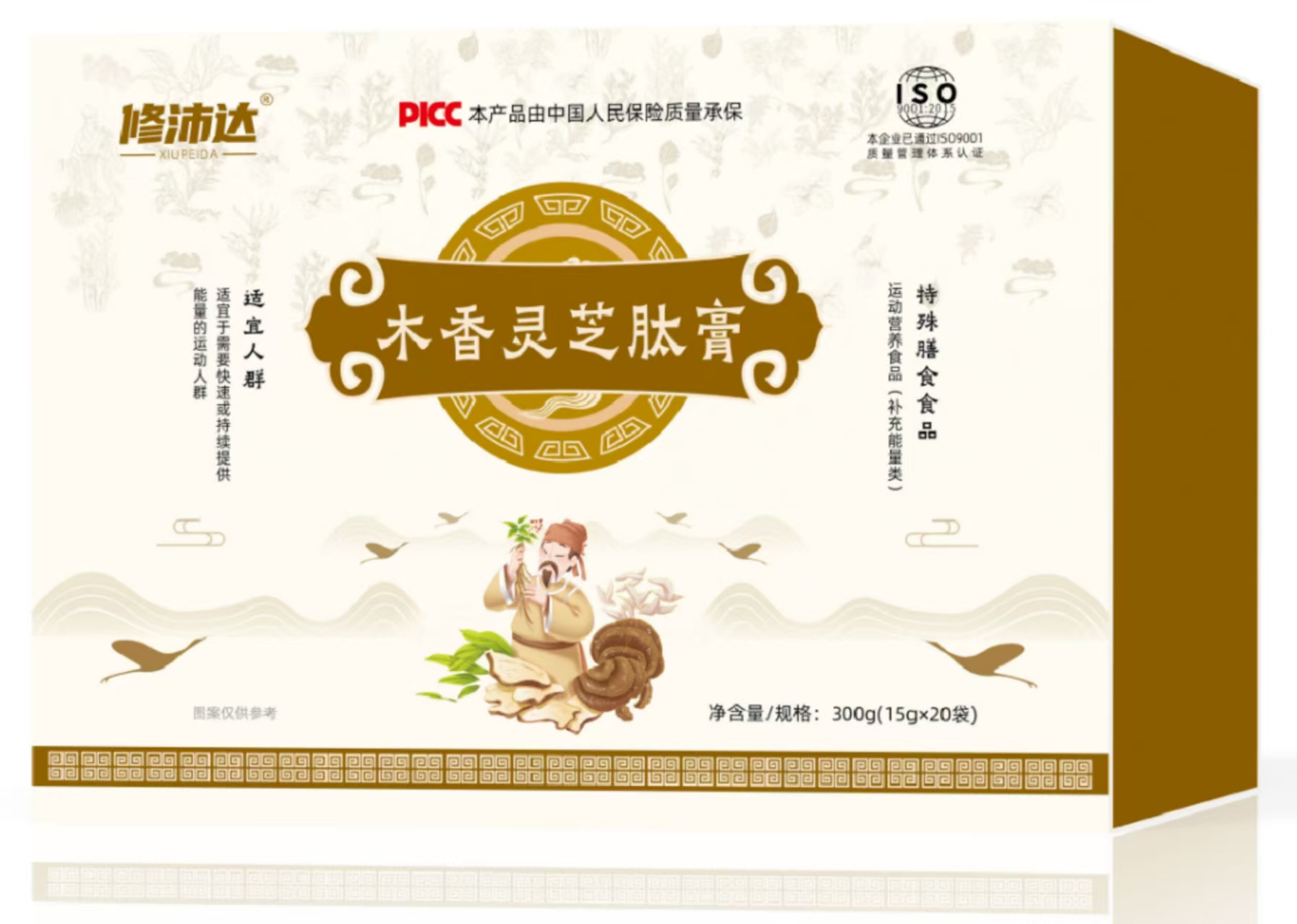 修沛達(dá)木香靈芝肽膏