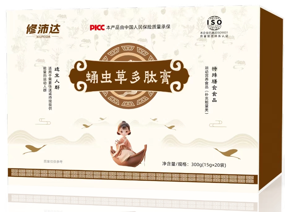 修沛達(dá)蛹蟲(chóng)草多肽膏