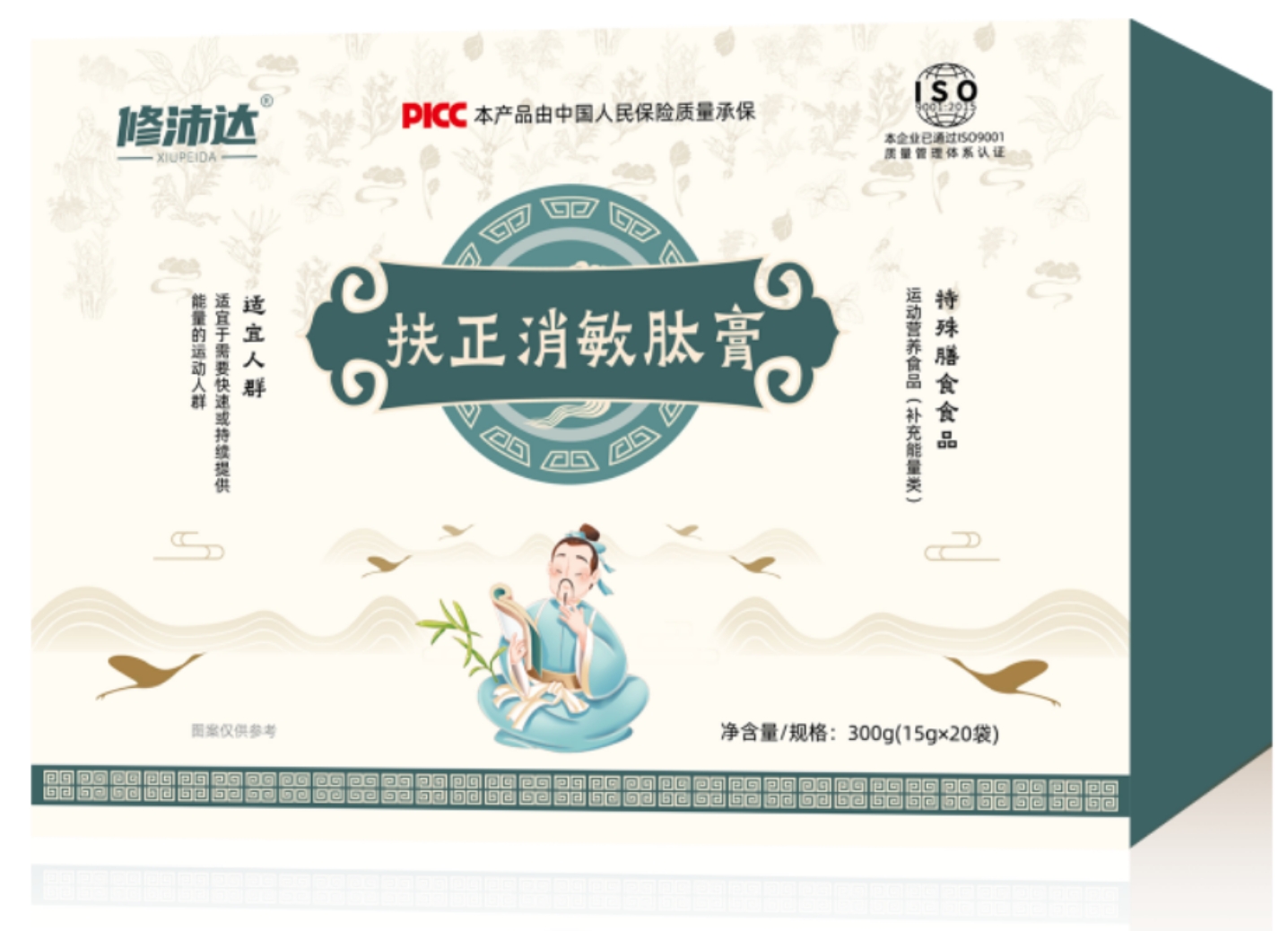 修沛達扶正消敏肽膏