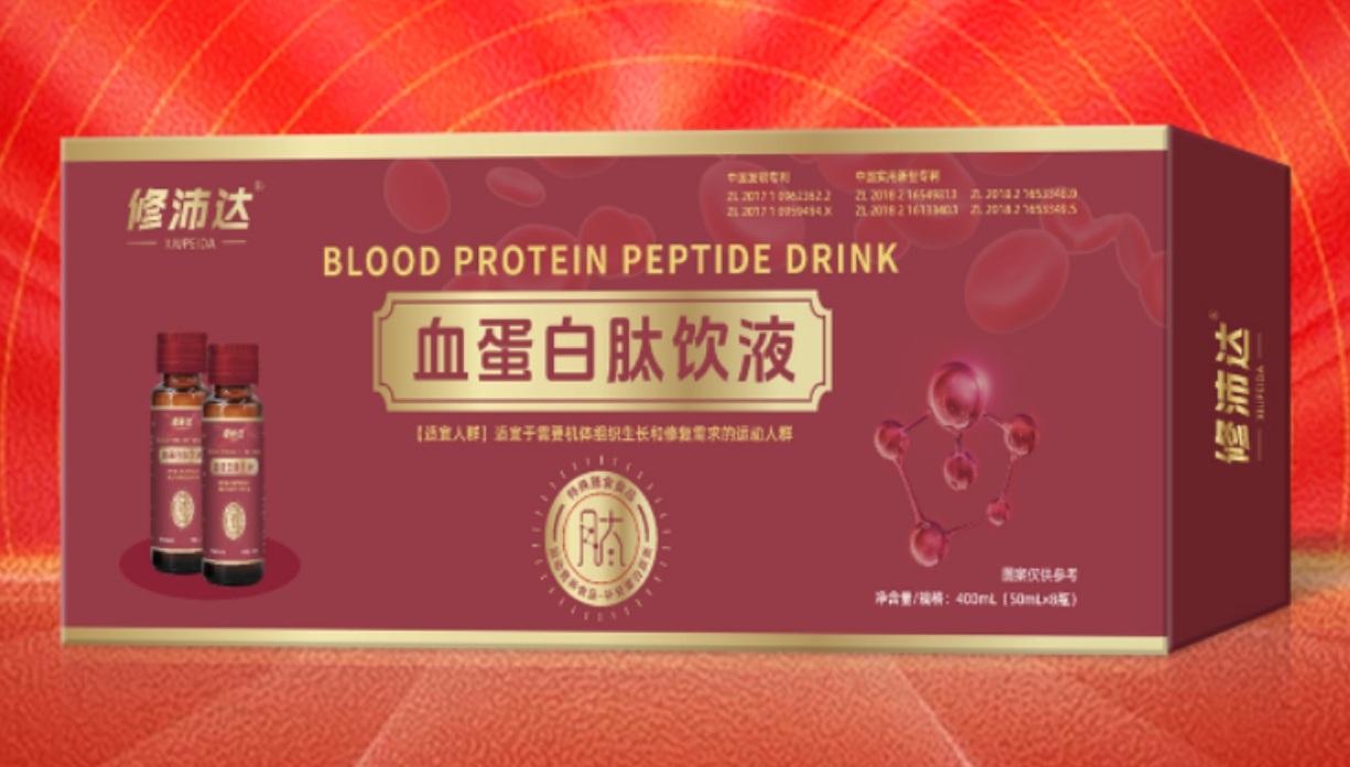 修沛達血蛋白肽飲液