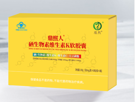 硒生物素維生素K軟膠囊