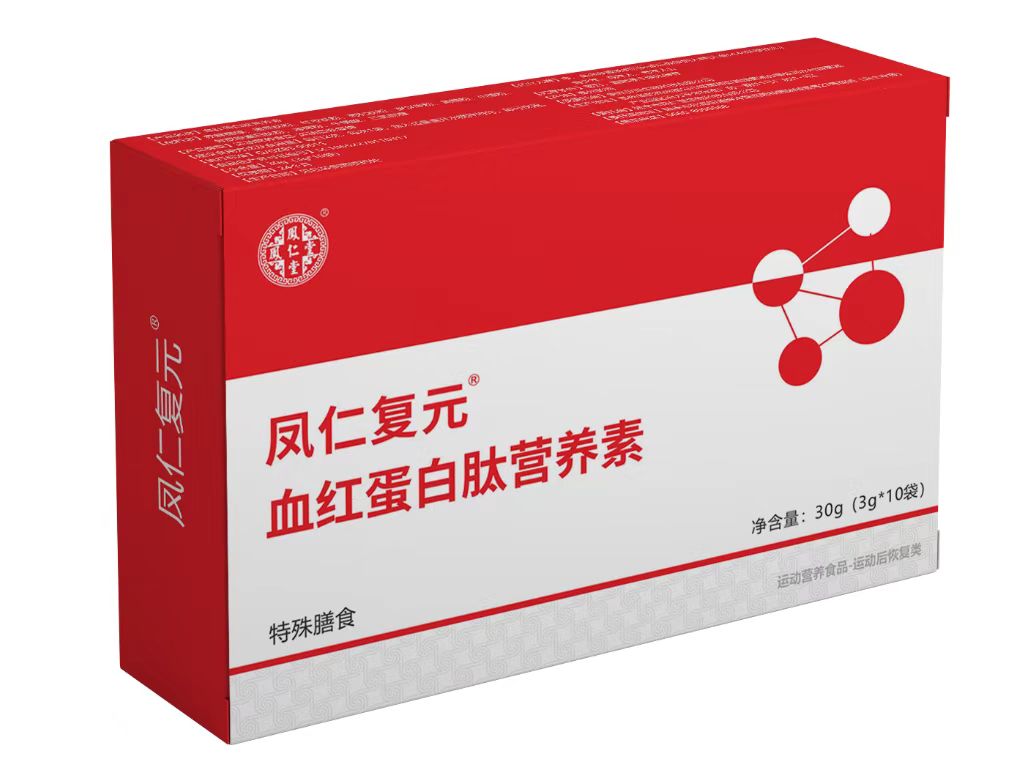 鳳仁復(fù)元血紅蛋白肽營(yíng)養(yǎng)素