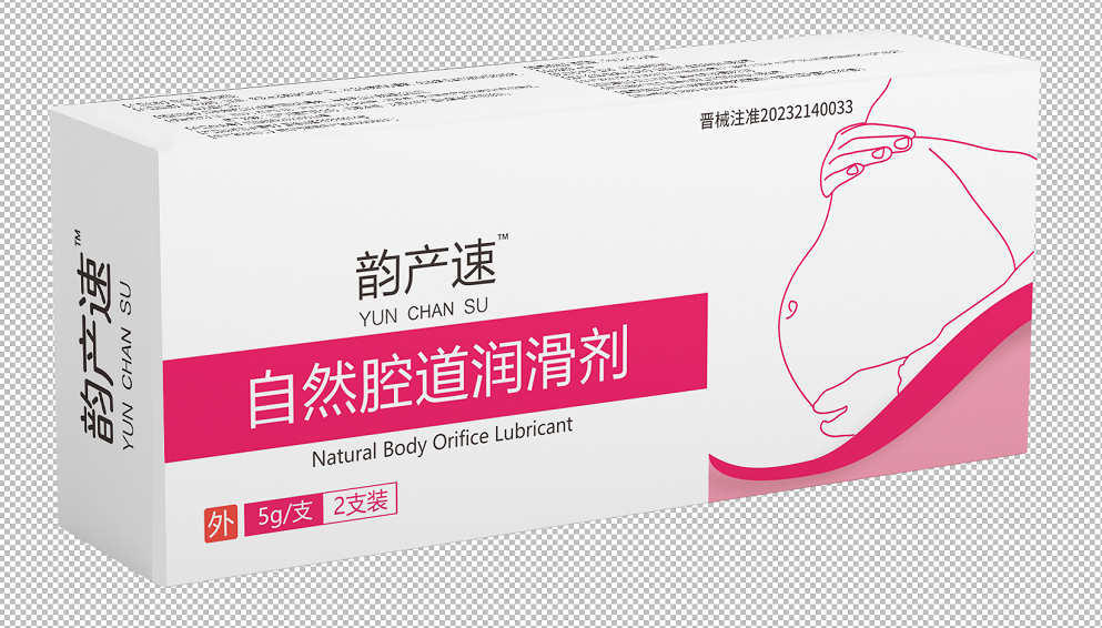 韻產(chǎn)速 自然腔道潤(rùn)滑劑