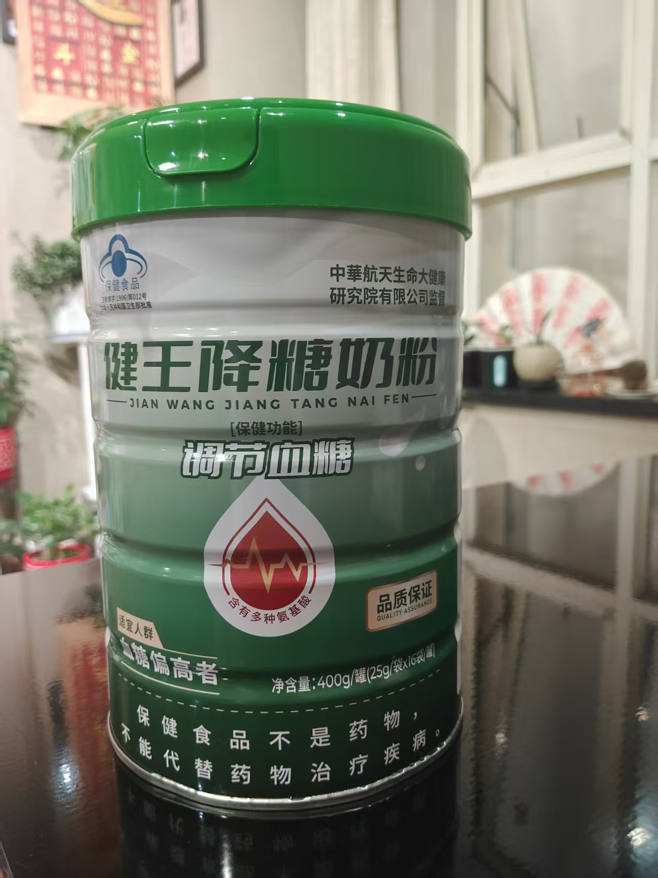健王降糖奶粉