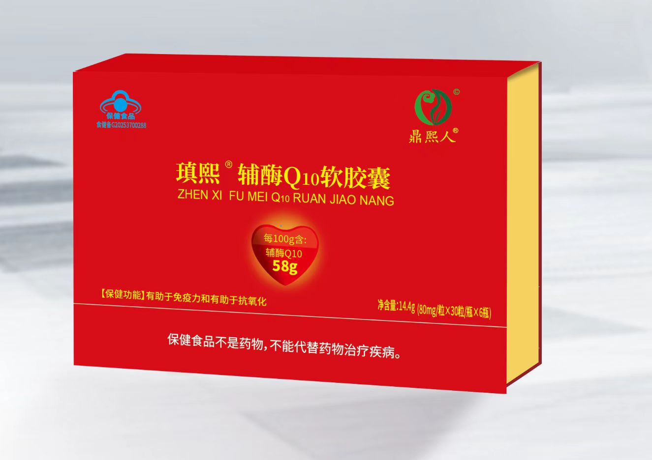 獨家輔酶Q10軟膠囊含量58g（可單獨定制商標和規(guī)格）