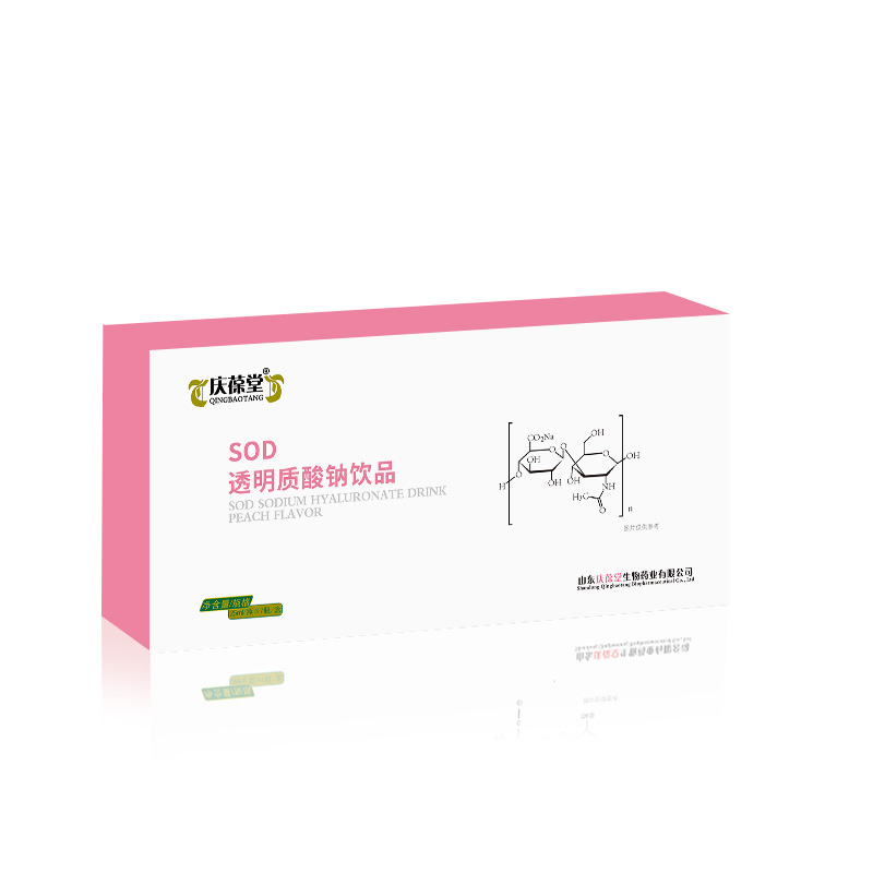 SOD透明質(zhì)酸鈉