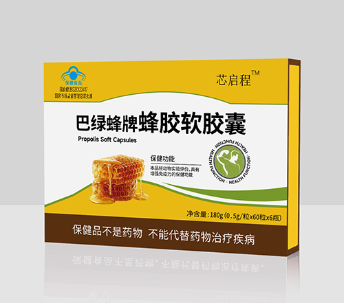 巴綠蜂牌蜂膠軟膠囊