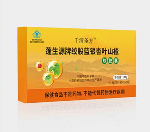 蓬生源牌絞股藍銀杏葉山楂軟膠囊