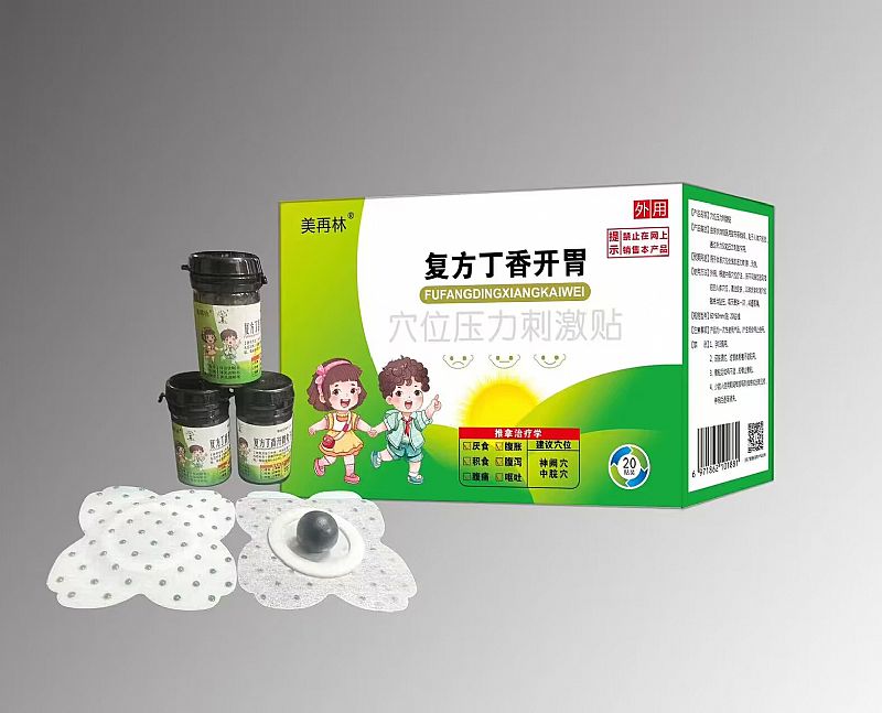 復(fù)方丁香開(kāi)胃穴位壓力刺激貼
