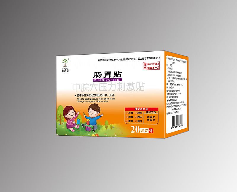 腸胃貼中脘穴壓力刺激貼