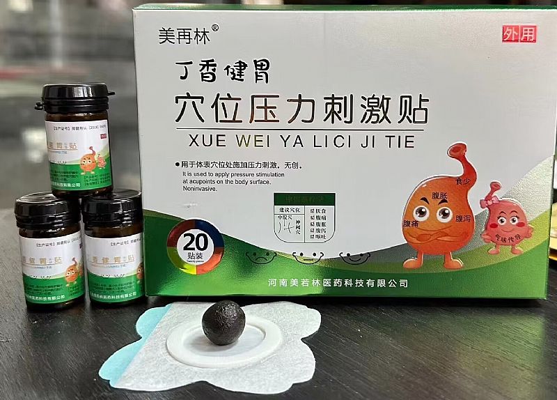丁香健胃穴位壓力刺激貼