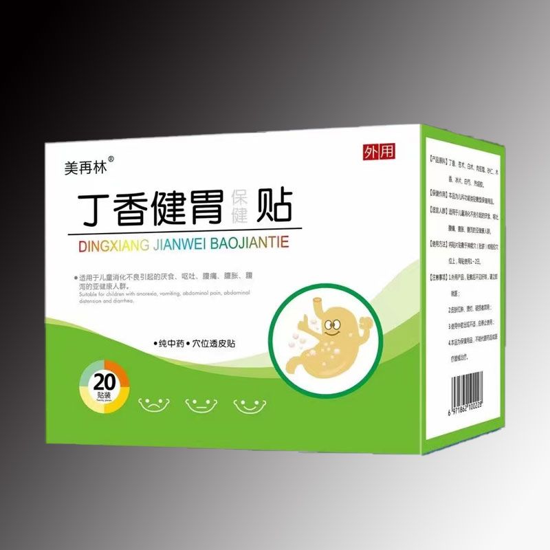 美再林丁香健胃保健貼