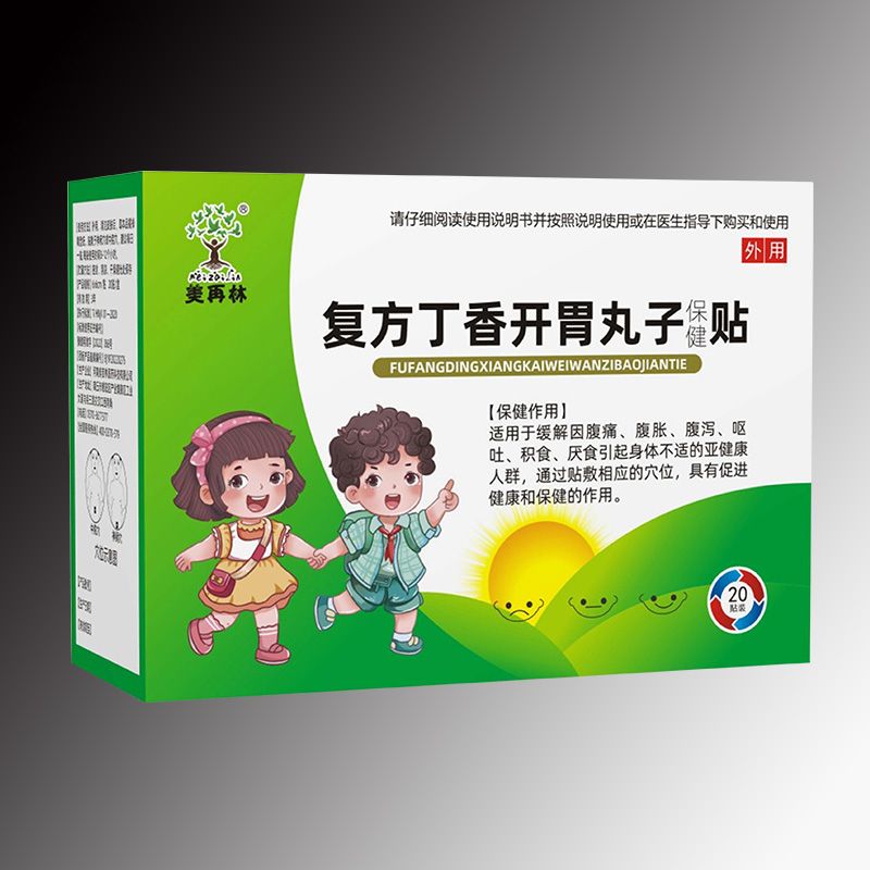 復(fù)方丁香開胃丸子保健貼，