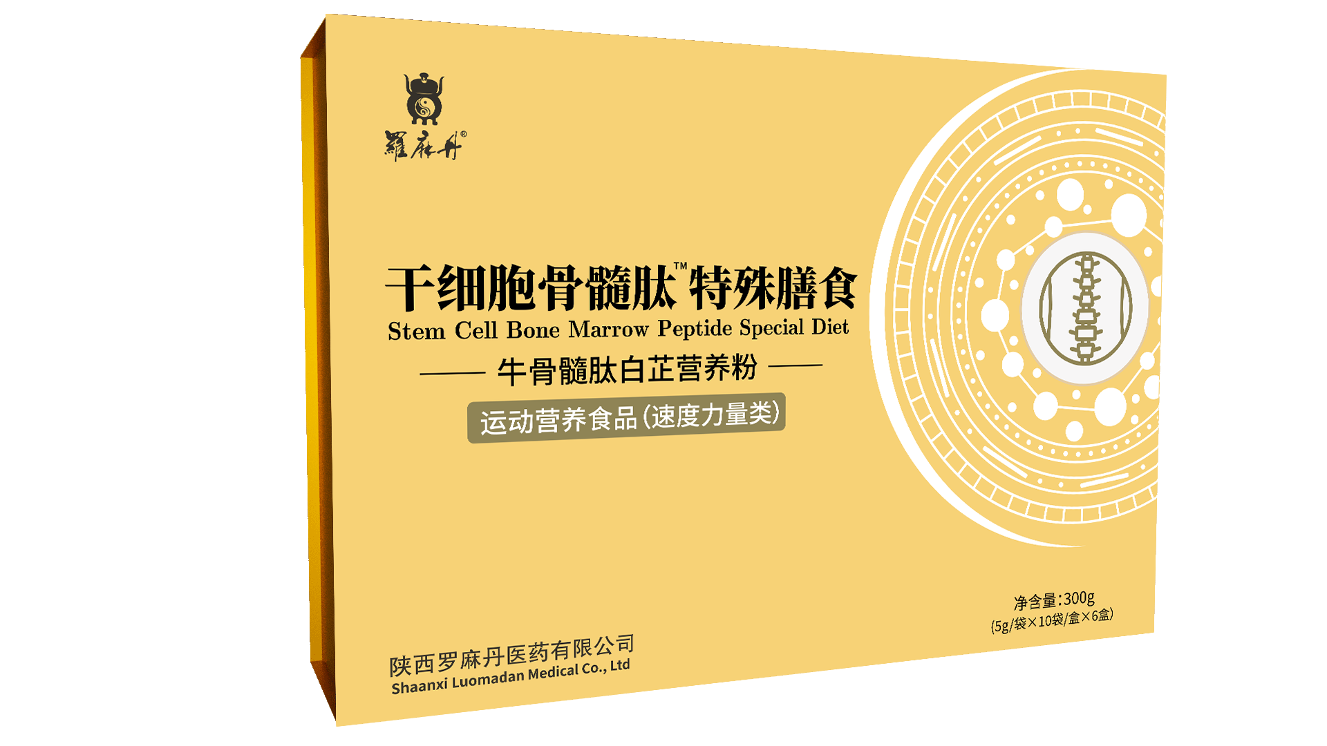 特膳干細(xì)胞