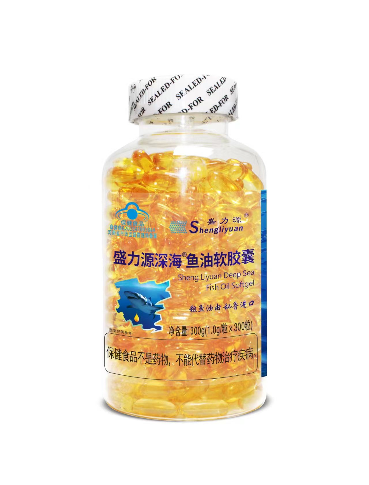 盛力源深海魚油軟膠囊 300粒 (透明標)