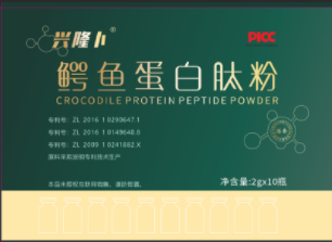 鱷魚(yú)蛋白肽粉