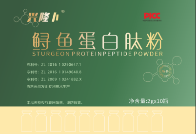 鱘魚(yú)蛋白肽粉