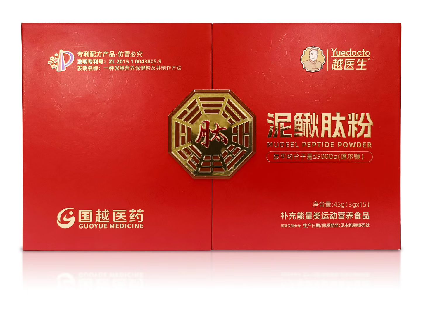 泥鰍肽粉-補(bǔ)血養(yǎng)腎高背書專利產(chǎn)品可大包可貼牌定制