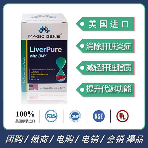 MAGIC GENE 邁吉玵顯齒蛇葡萄葉固體飲料