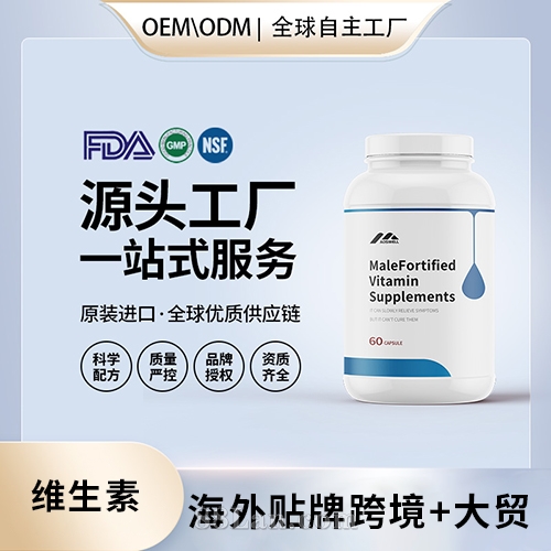 ������������(qi��ng)�S�����a(b��)�䄩�z���䷽����(gu��)Դ�^�S��OEM�N�ƴ���